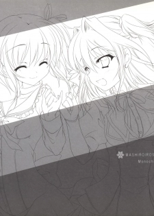 Mashiro-Iro Symphony illustration art book - page 3