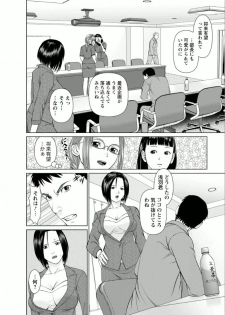 [usi] Yumemiru Haken Ichigo-chan [Digital] - page 42