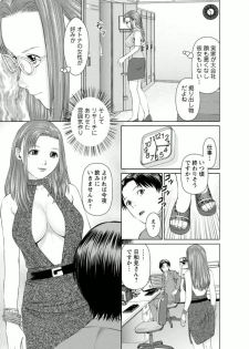 [usi] Yumemiru Haken Ichigo-chan [Digital] - page 29
