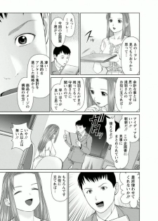 [usi] Yumemiru Haken Ichigo-chan [Digital] - page 47