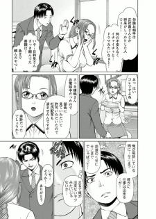 [usi] Yumemiru Haken Ichigo-chan [Digital] - page 7