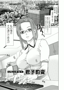 [usi] Yumemiru Haken Ichigo-chan [Digital] - page 5