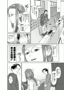 [usi] Yumemiru Haken Ichigo-chan [Digital] - page 24
