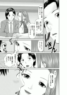 [usi] Yumemiru Haken Ichigo-chan [Digital] - page 31