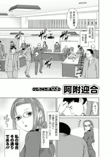 [usi] Yumemiru Haken Ichigo-chan [Digital] - page 41