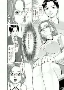 [usi] Yumemiru Haken Ichigo-chan [Digital] - page 8