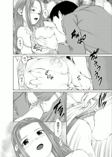 [usi] Yumemiru Haken Ichigo-chan [Digital] - page 50