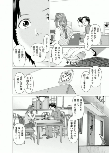 [usi] Yumemiru Haken Ichigo-chan [Digital] - page 26