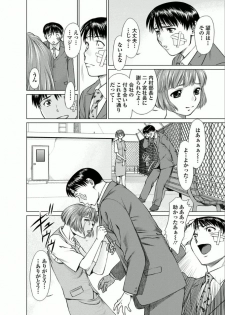 [usi] Kanojo ni Shiyou!! [Digital] - page 34