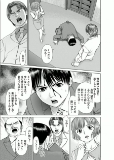 [usi] Kanojo ni Shiyou!! [Digital] - page 31