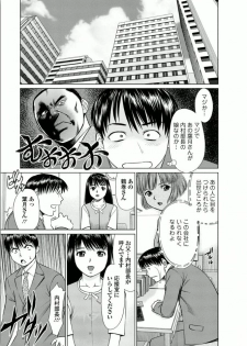 [usi] Kanojo ni Shiyou!! [Digital] - page 25