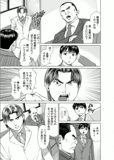 [usi] Kanojo ni Shiyou!! [Digital] - page 27