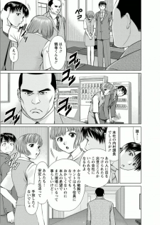 [usi] Kanojo ni Shiyou!! [Digital] - page 11