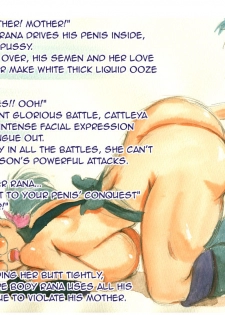 [pink-noise (Mizuiro Megane)] Cattleya & Lana ~Bukiya no Boshi[Oyako]~ (Queen's Blade)[English][Amoskandy] - page 17