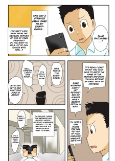 [Freehand Tamashii] 01 [English] - page 1