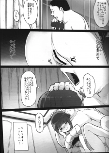 [Kowareta Radio (Herokey)] Randoseru Enkou Nisshi ~Ezaki Eri no Baai~ - page 18