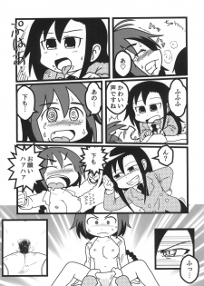 (C92) [Sumikara Sumimade (Various)] Kill Me Dosuke-Baby (Kill Me Baby) - page 45