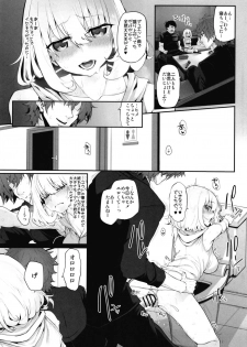 [Marked-two (Suga Hideo)] Netoria 2 Marked Girls Origin Vol. 3 - page 15