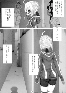 (Futaket 14) [Marimo juku (n.f.t)] EXPOSE HERSELF (Fate/Grand Order) - page 3