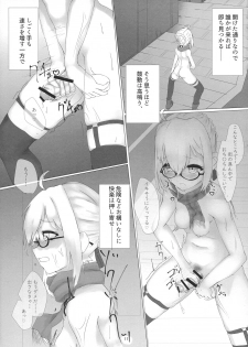 (Futaket 14) [Marimo juku (n.f.t)] EXPOSE HERSELF (Fate/Grand Order) - page 10