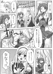 (Chokotto Waru no desu... Ouji) [MHP (HEN)] Nenrei Fushou no Kinoe Kishi Danchou (Sennen Sensou Aigis) - page 11
