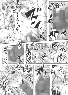 (Chokotto Waru no desu... Ouji) [MHP (HEN)] Nenrei Fushou no Kinoe Kishi Danchou (Sennen Sensou Aigis) - page 8