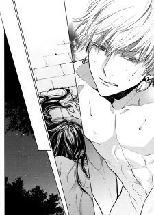 (C93) [RIX (Mamiya)] Teien de Matsu (Fate/Grand Order) - page 47