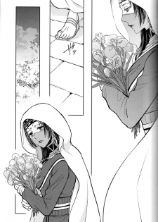 (C93) [RIX (Mamiya)] Teien de Matsu (Fate/Grand Order) - page 18