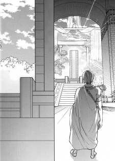 (C93) [RIX (Mamiya)] Teien de Matsu (Fate/Grand Order) - page 5