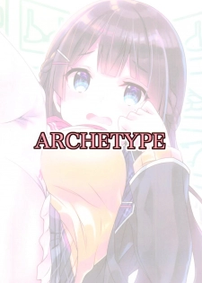 (C94) [ARCHETYPE (Akaza)] Vtuber no Pants ni Natte Kunkun Peropero (Various) [Chinese] - page 5