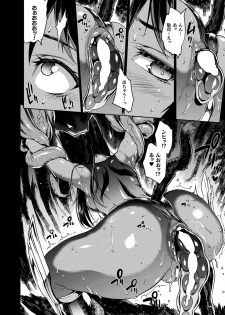COMIC Unreal 2019-08 Vol. 80 [Digital] - page 50