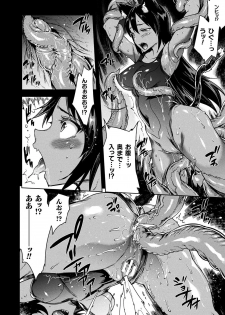 COMIC Unreal 2019-08 Vol. 80 [Digital] - page 48