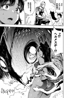 COMIC Unreal 2019-08 Vol. 80 [Digital] - page 41