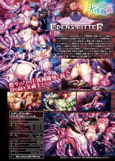 COMIC Unreal 2019-08 Vol. 80 [Digital] - page 26