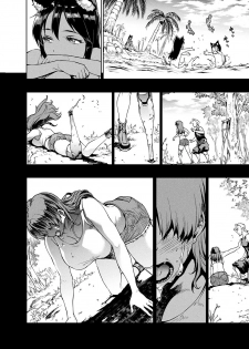 COMIC Unreal 2019-08 Vol. 80 [Digital] - page 38