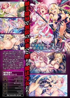 COMIC Unreal 2019-08 Vol. 80 [Digital] - page 27