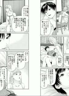 [usi] Aiyoku no Spiritual 1 [Digital] - page 41