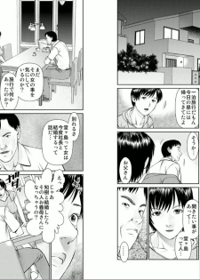 [usi] Aiyoku no Spiritual 2 [Digital] - page 14