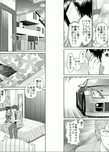 [usi] Aiyoku no Spiritual 2 [Digital] - page 31