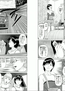 [usi] Aiyoku no Spiritual 2 [Digital] - page 6