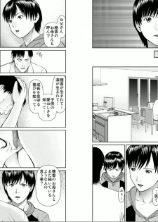 [usi] Aiyoku no Spiritual 2 [Digital] - page 44