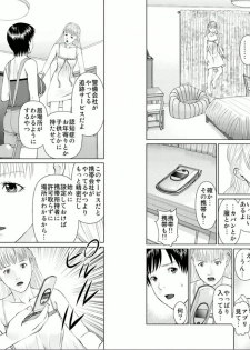 [usi] Aiyoku no Spiritual 2 [Digital] - page 5