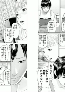 [usi] Aiyoku no Spiritual 2 [Digital] - page 4
