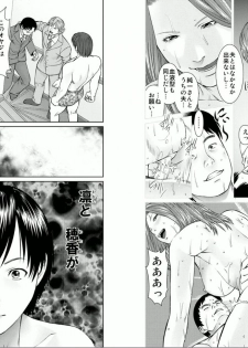 [usi] Aiyoku no Spiritual 2 [Digital] - page 42