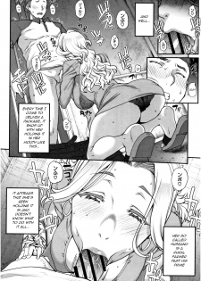 [Carn] Mika-san no Tsuuhan Seikatsu (Wifeout) [English] [q91] - page 2