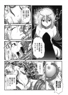 (COMITIA128) [SOTOKARASATTO (Yamamoto Fuchine)] Kusurishi Elf♂ ga Tsugou no Yoi Seitenkan Shokushu to Deatta Koto de Jinsei Daiseikou Suru Hon - page 10