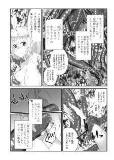 (COMITIA128) [SOTOKARASATTO (Yamamoto Fuchine)] Kusurishi Elf♂ ga Tsugou no Yoi Seitenkan Shokushu to Deatta Koto de Jinsei Daiseikou Suru Hon - page 17