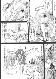 (Jabjab Maidoari! 7) [Suzunaridou (Izumi Yukiru)] Gaichuu Higai Houkokusho File 3 (Flower Knight Girl) - page 12