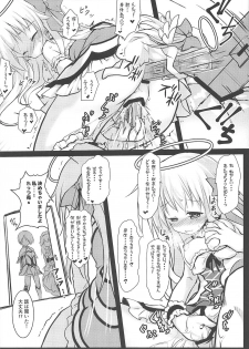 (Jabjab Maidoari! 7) [Suzunaridou (Izumi Yukiru)] Gaichuu Higai Houkokusho File 3 (Flower Knight Girl) - page 19