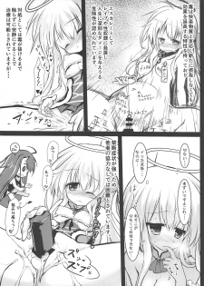 (Jabjab Maidoari! 7) [Suzunaridou (Izumi Yukiru)] Gaichuu Higai Houkokusho File 3 (Flower Knight Girl) - page 15